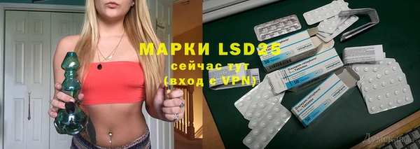 MESCALINE Белоозёрский